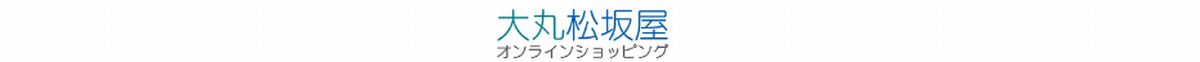 大丸松坂屋はどのポイントサイト経由がお得なのか比較してみた！