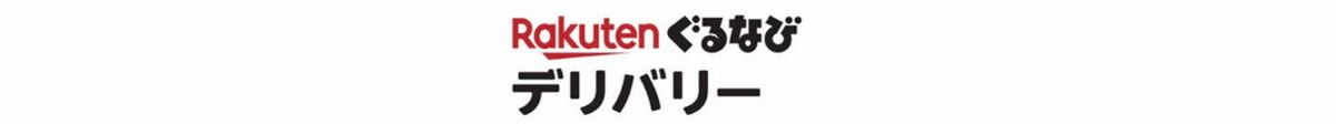 楽天ぐるなびデリバリーはどのポイントサイト経由がお得なのか比較してみた！