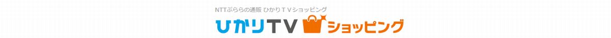 ひかりTVショッピングはどのポイントサイト経由がお得なのか比較してみた！