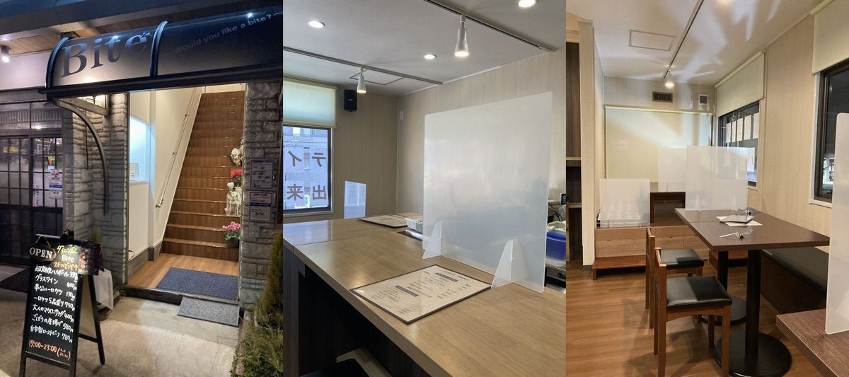 南行徳のダイニングバー『Bite』とは?