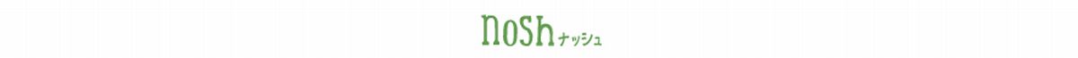 ナッシュ（nosh）はどのポイントサイト経由がお得なのか比較してみた！
