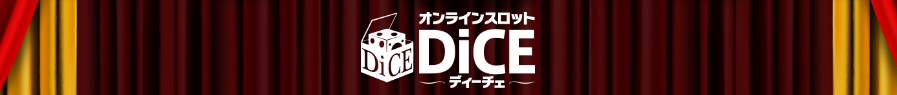 ディーチェでポイ活するならポイントサイト経由がおすすめ！