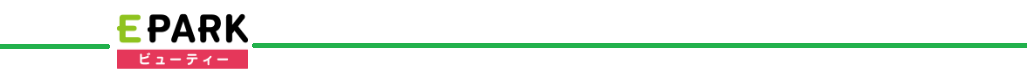 EPARKビューティーはどのポイントサイト経由がお得なのか比較してみた！