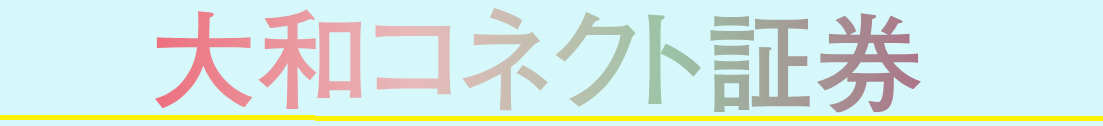 大和コネクト証券はどのポイントサイト経由がお得なのか比較してみた！