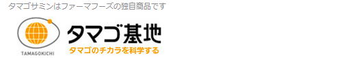 タマゴサミンはどのポイントサイト経由がお得なのか比較してみた！