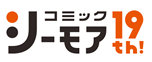 コミックシーモアのポイントサイト経由別還元率を比較してみた!