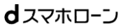 dスマホローンはどのポイントサイト経由がお得なのか比較してみた！