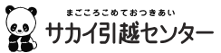 サカイ引越センターはどのポイントサイト経由がお得なのか比較してみた！