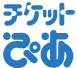 チケットぴあ｜お得なポイントサイト経由先は？