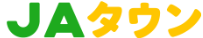 JAタウン｜お得なポイントサイト経由先は？