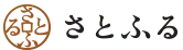 さとふるのお友達紹介特典は？