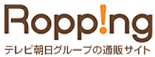 ロッピング｜電話注文はどこからすればいいの？