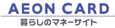 イオンカードはどのポイントバックサイト経由がお得なのか比較してみた！