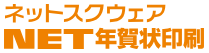 ネットスクウェアはどのポイントサイト経由がお得なのか比較してみた！