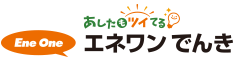 エネワンでんきはどのポイントサイト経由がお得なのか比較してみた!