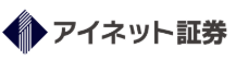 アイネット証券|アフィリエイトはどのASPにある?