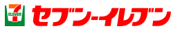 セブンイレブンのお得な支払い方法