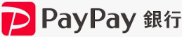 PayPay銀行|友達紹介キャンペーンで特典ゲット!
