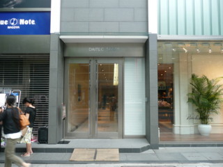 f:id:b0916903:20090725233228j:image:left