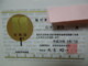 f:id:b0916903:20120802201039j:image:w120:left