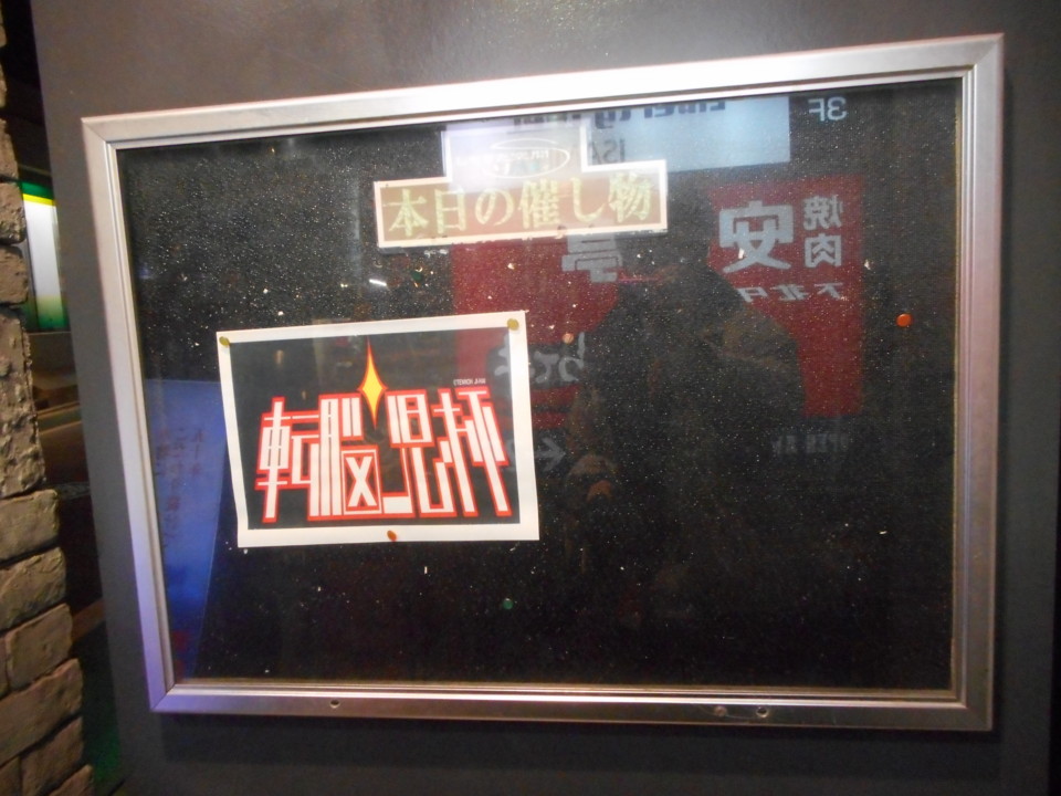 f:id:b0916903:20150216070709j:plain:w240:right