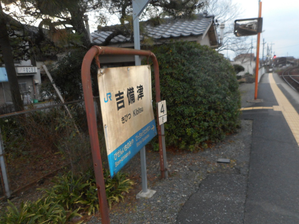 f:id:b0916903:20160227094546j:plain:w160