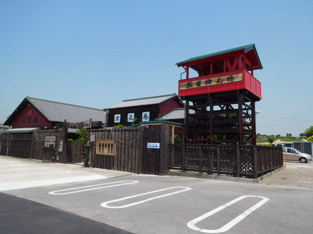 f:id:b0916903:20160604203340j:plain:w360:right