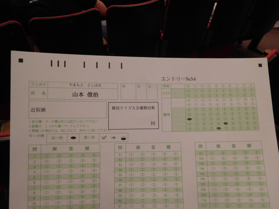 f:id:b0916903:20160624145710j:plain:w240
