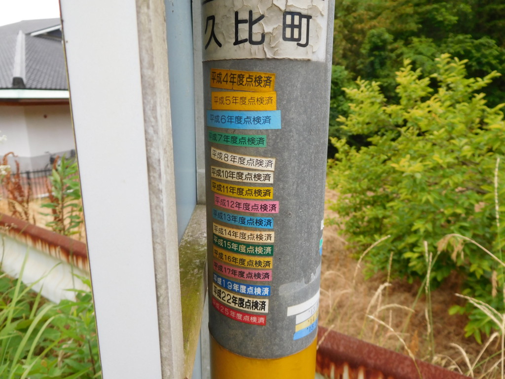 f:id:b0916903:20160630172951j:plain:w360