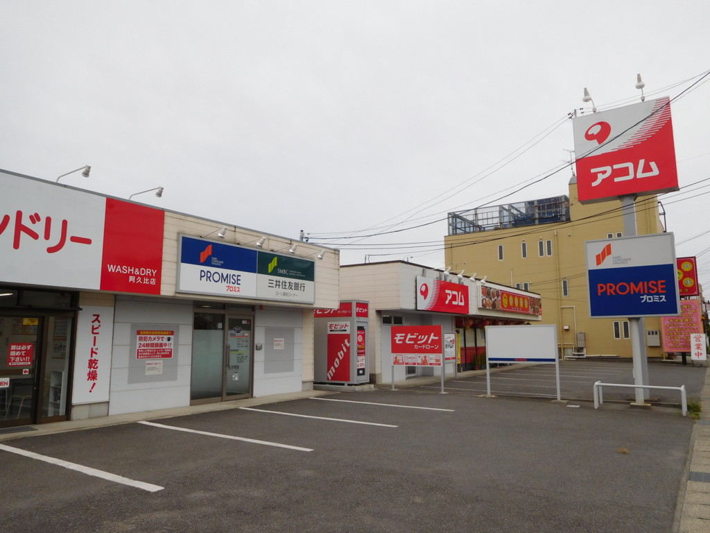 f:id:b0916903:20160630173534j:plain:w360:right