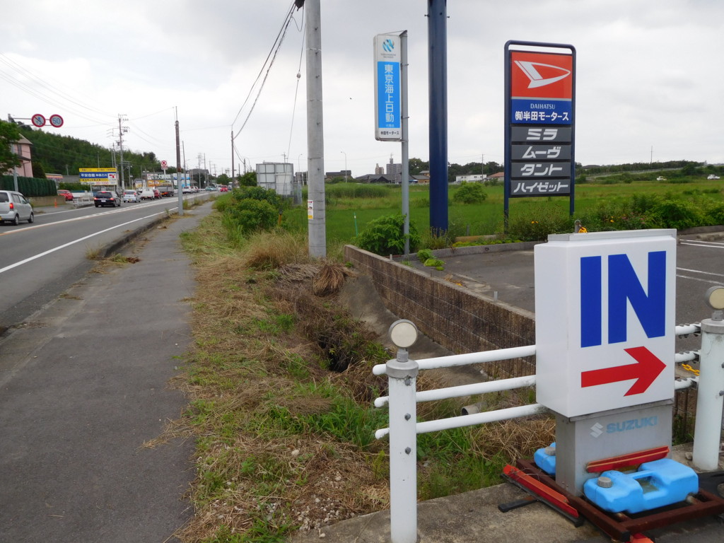 f:id:b0916903:20160630174625j:plain:w360