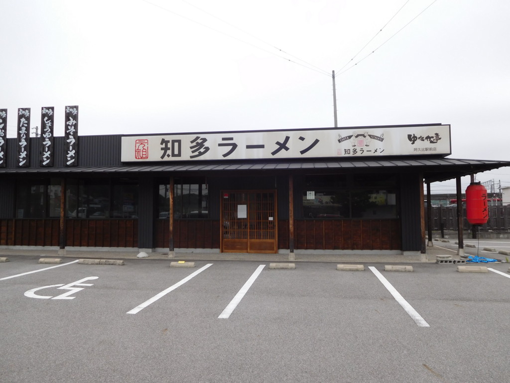 f:id:b0916903:20160630182025j:plain:w360:right