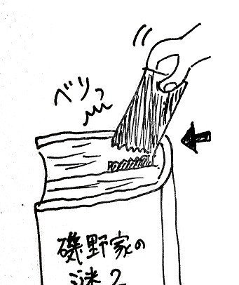 f:id:b0916903:20220105215003j:plain:w160