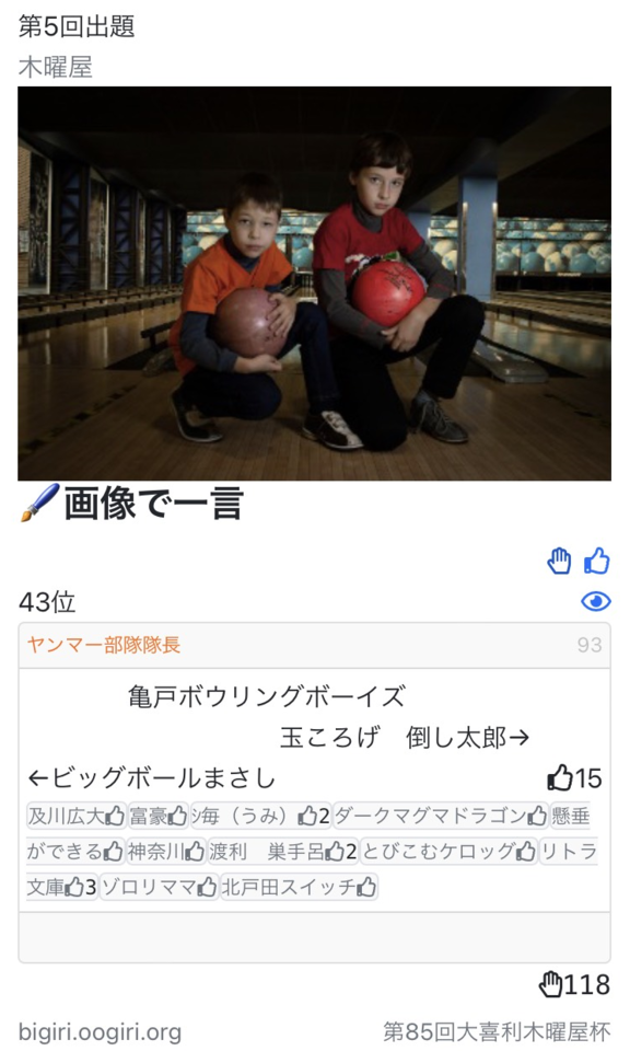 f:id:b0916903:20220222200057p:plain:w360