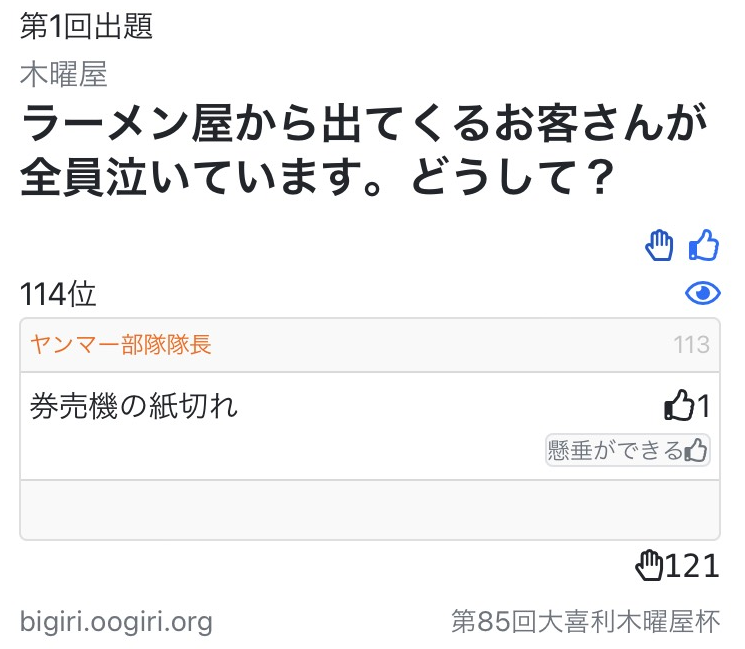 f:id:b0916903:20220222200104p:plain:w360