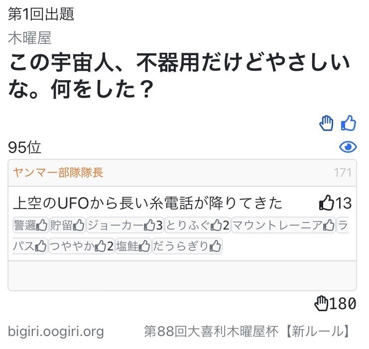 f:id:b0916903:20220225230511j:plain:w360