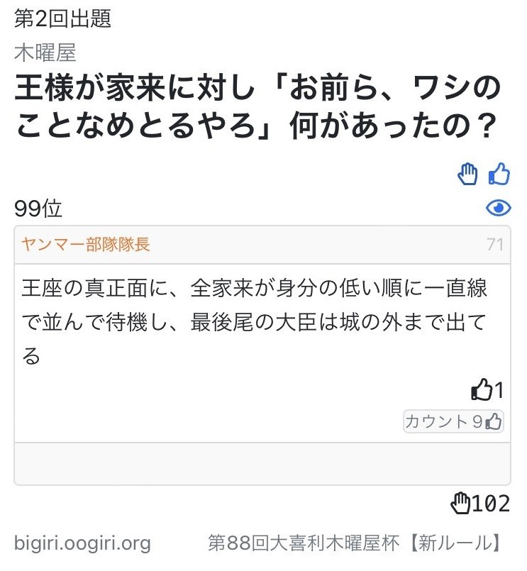 f:id:b0916903:20220225230515j:plain:w360