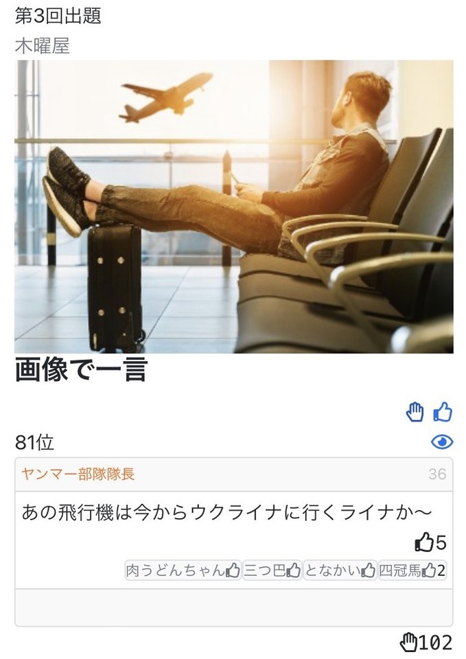 f:id:b0916903:20220225230519j:plain:w360