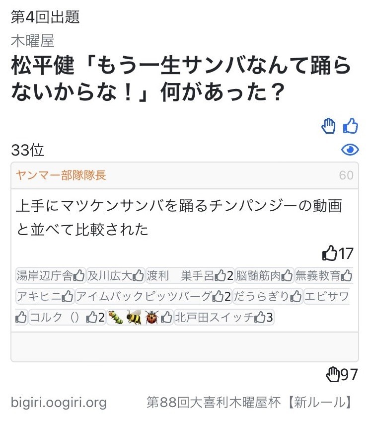 f:id:b0916903:20220225230524j:plain:w360