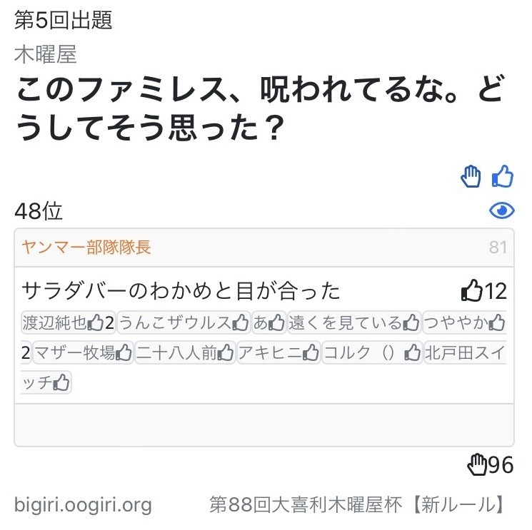 f:id:b0916903:20220225230528j:plain:w360