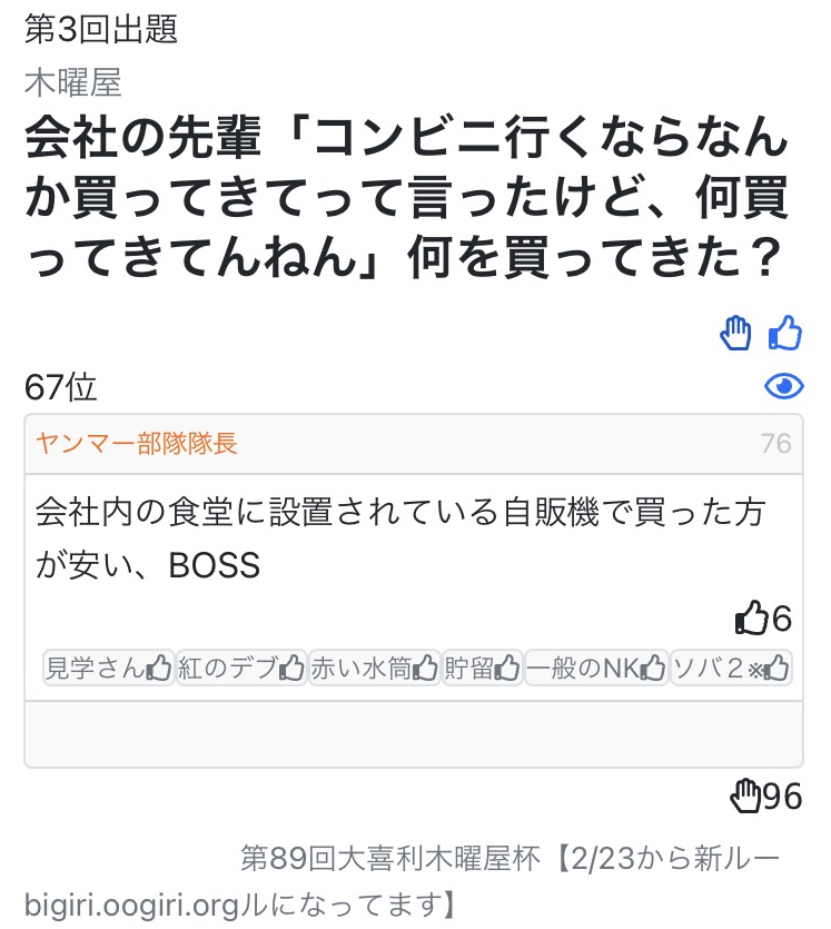 f:id:b0916903:20220226153228p:plain:w360