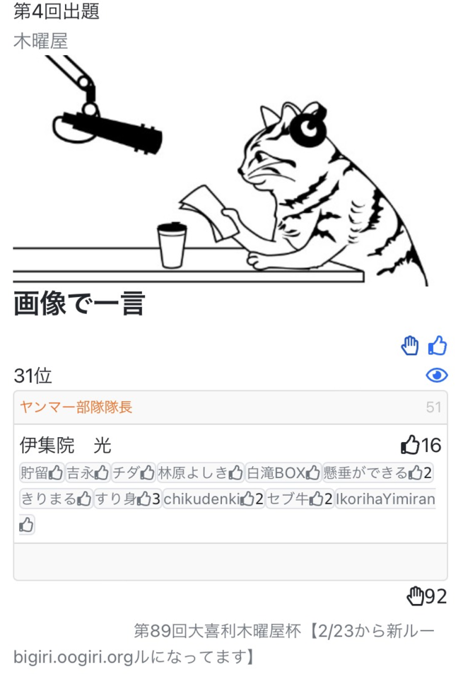 f:id:b0916903:20220226153233p:plain:w360
