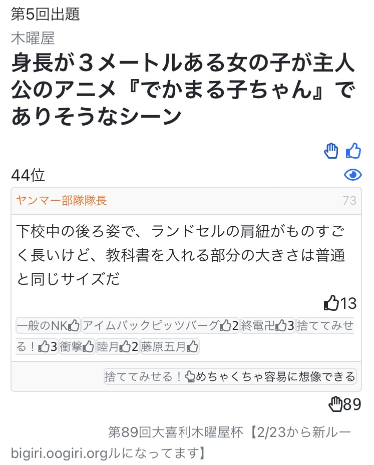 f:id:b0916903:20220226153239p:plain:w360