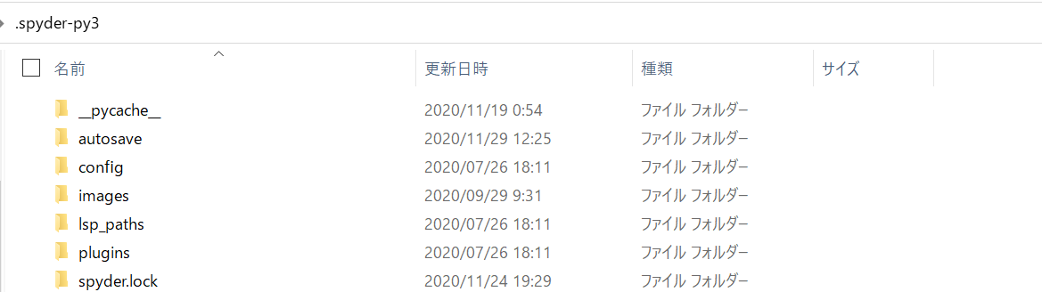 f:id:b092203w:20201129182034p:plain