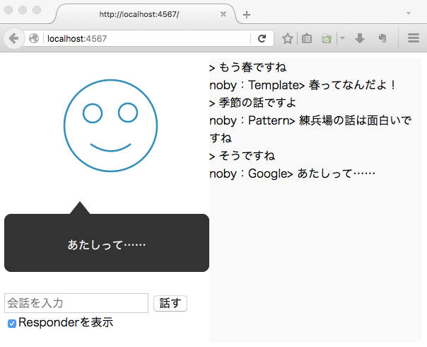 f:id:b0npu:20160327180849p:plain f:id:b0npu:20160327180849p:plain