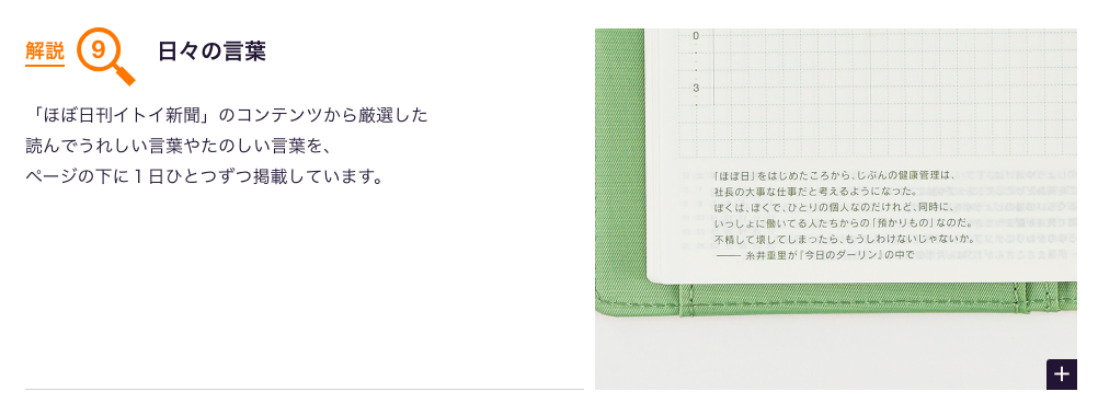 f:id:b0tchan:20181201185127p:plain