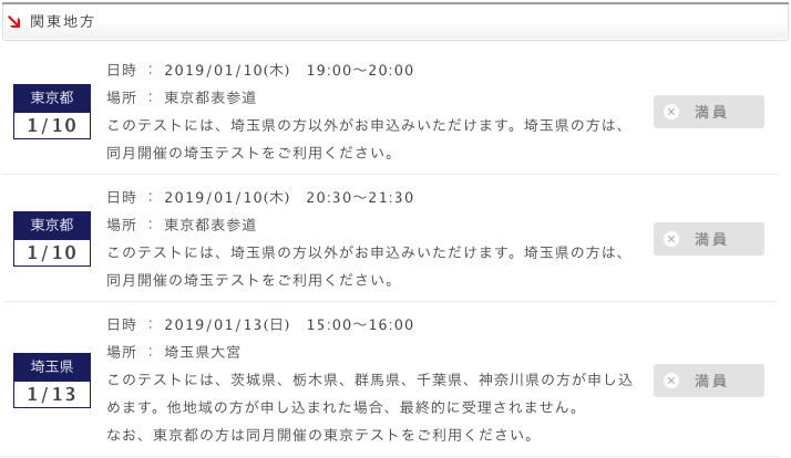 f:id:b0tchan:20181210194203p:plain