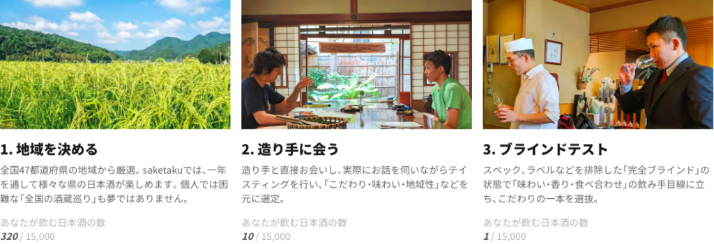 f:id:b0tchan:20190106174939p:plain