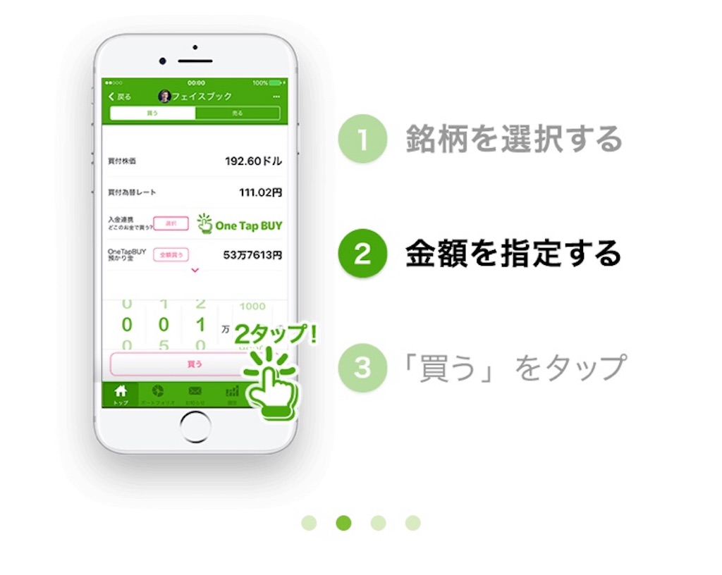 f:id:b0w_and_arr0ws:20190202014425j:image