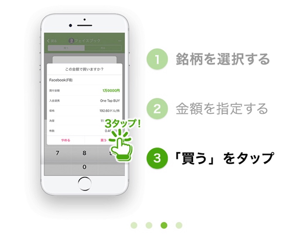 f:id:b0w_and_arr0ws:20190202014437j:image